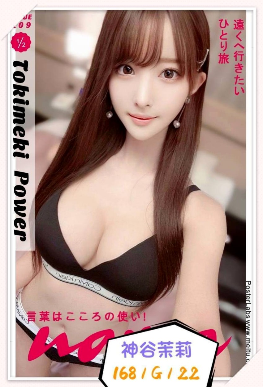 ✧中正找小姐✧小希✧爆乳學生妹✧身高165cm✧體重48kg✧胸圍E罩杯✧年齡19歲✧很健談 完全不會冷場 服務有些生疏 配合度也很不錯 只要是正常的愛愛姿勢都願意接受